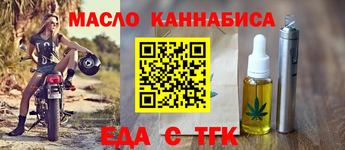 Новый Уренгой  Canna-Cookies марихуана  Вход с VPN 