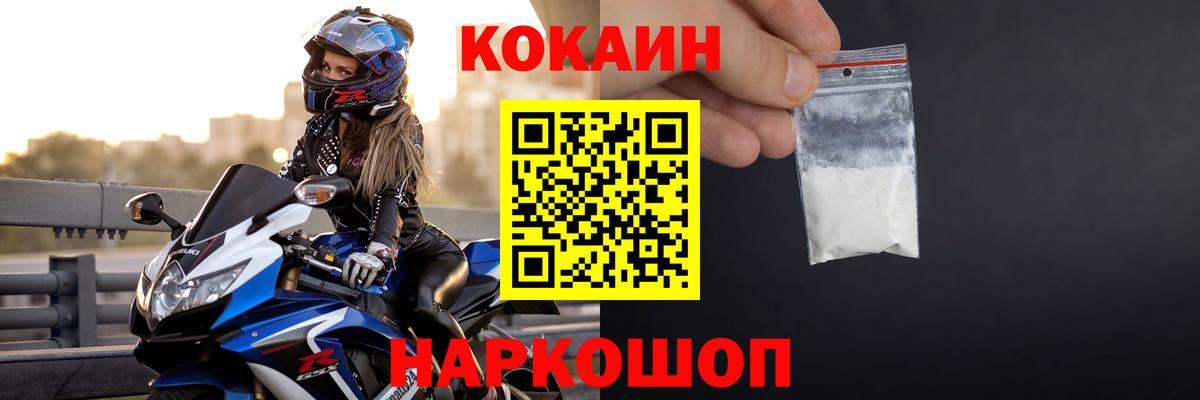 КОКАИН Эквадор  Кокаин  Новый Уренгой  Вход с VPN  Кокаин Боливия 
