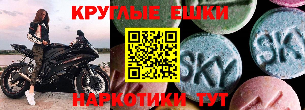 МДМА  Бошки Шишки  Вход с VPN  Новый Уренгой  МЕФ   A-PVP СОЛЬ кристаллы  ГАШ  ЭКСТАЗИ 