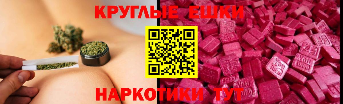 Экстази TESLA Новый Уренгой