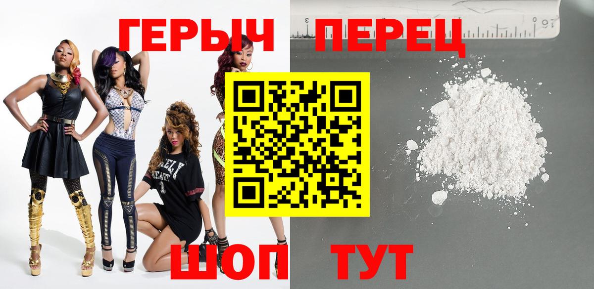 Героин Афган Новый Уренгой
