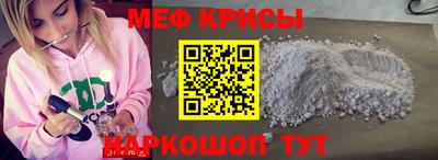 индика Шебекино