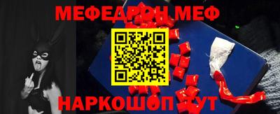 прущий лед Шахты