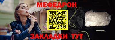 прущий лед Шахты