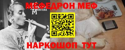 индика Шебекино