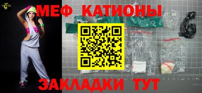 прущий лед Шахты