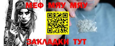 индика Шебекино