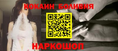 индика Шебекино