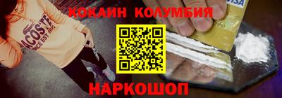 прущий лед Шахты