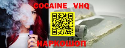 индика Шебекино