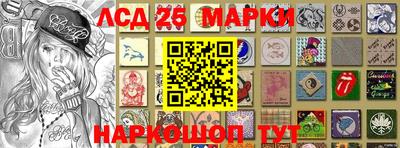 бошки Шелехов