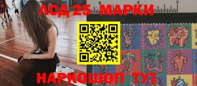 прущий лед Шахты