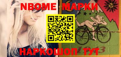 прущий лед Шахты