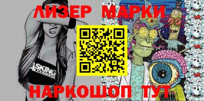 бошки Шелехов