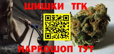 бошки Шелехов