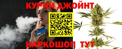 бошки Шелехов