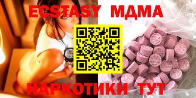 индика Шебекино
