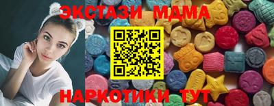 прущий лед Шахты