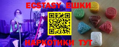индика Шебекино