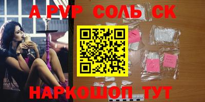 прущий лед Шахты