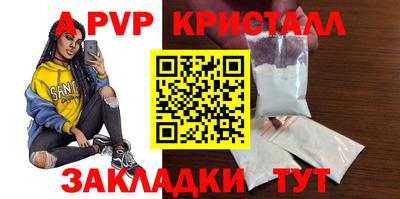 индика Шебекино