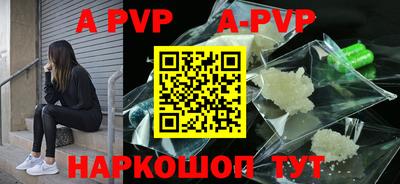 индика Шебекино