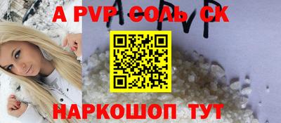 индика Шебекино