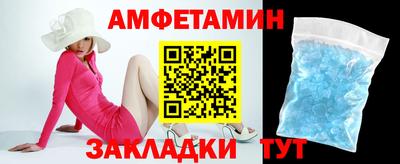 бошки Шелехов