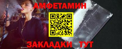 бошки Шелехов