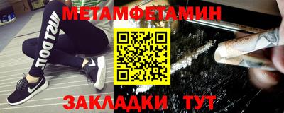индика Шебекино