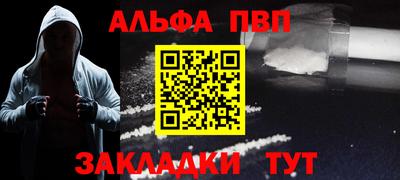 бошки Шелехов