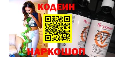 прущий лед Шахты