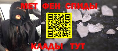 индика Шебекино