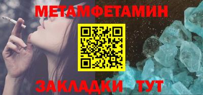 прущий лед Шахты