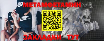 прущий лед Шахты