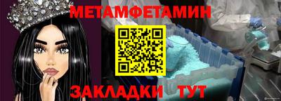 бошки Шелехов
