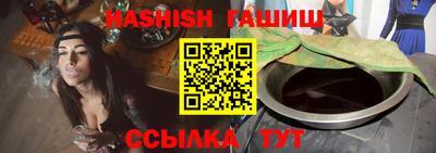 прущий лед Шахты