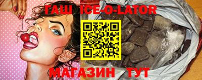 бошки Шелехов