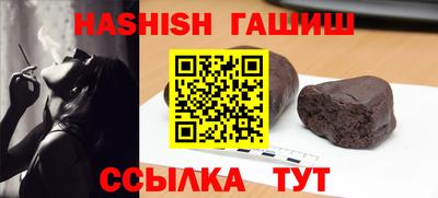 бошки Шелехов