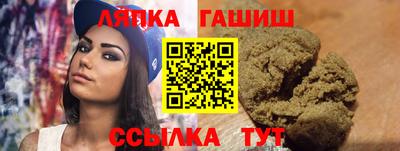 индика Шебекино