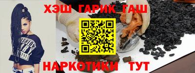 индика Шебекино