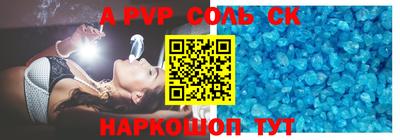 бошки Шелехов