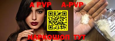 индика Шебекино
