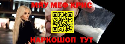 индика Шебекино