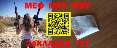 прущий лед Шахты