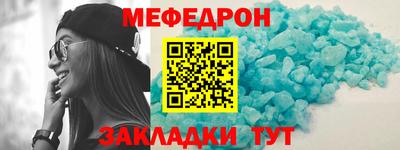 бошки Шелехов