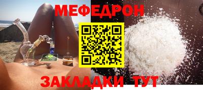 бошки Шелехов