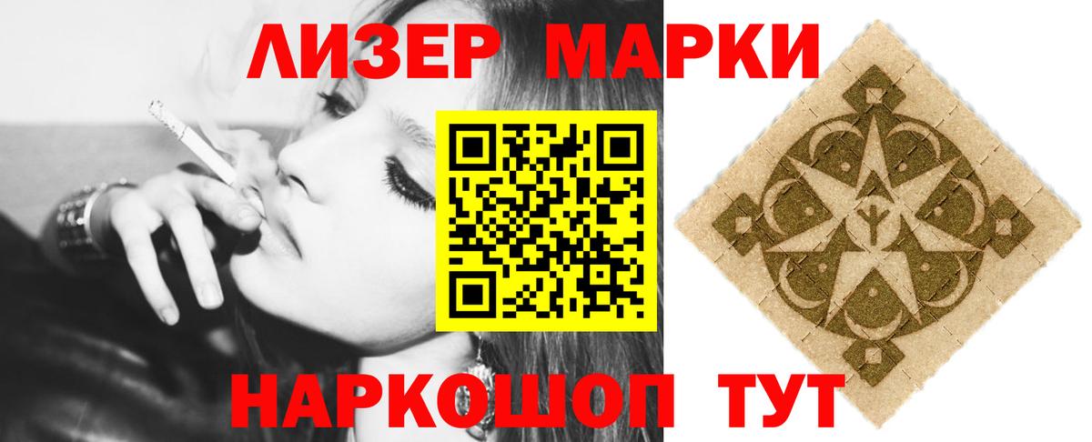 Лсд 25 экстази кислота  hydra как войти  Новый Уренгой  Вход с VPN 