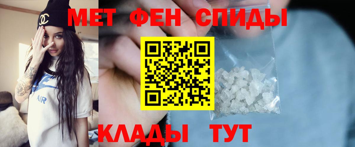 Новый Уренгой  МЕТАМФЕТАМИН витя  Вход с VPN  МЕТАМФЕТАМИН витя 