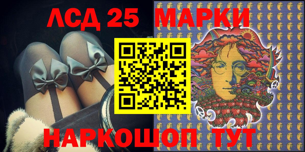 Марки N-bome 1500мкг  Марки 25I-NBOMe  Новый Уренгой  Вход с VPN 